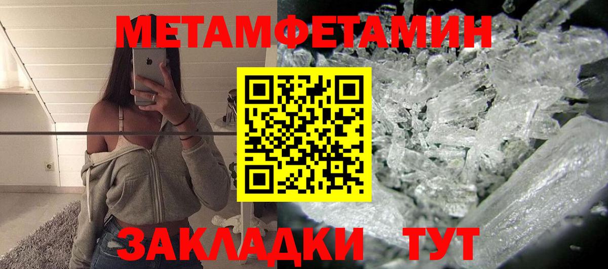 Amphetamine Premium  Вход с VPN  АМФ  Светлоград 