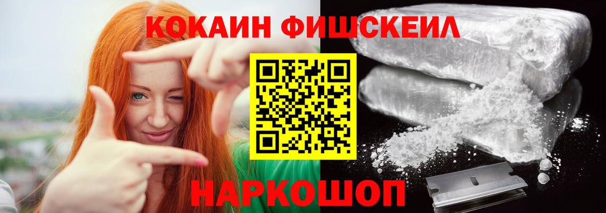 COCAIN 98%  Вход с VPN  КОКАИН  Cocaine VHQ  Светлоград 