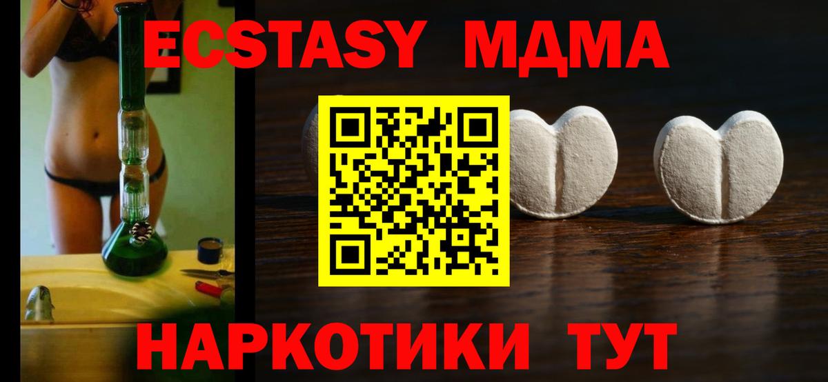 Ecstasy круглые Светлоград