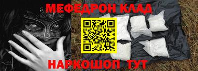 кокаин перу Обнинск