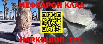 кокаин перу Обнинск
