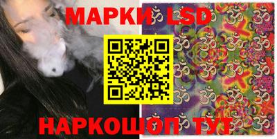 кокаин перу Обнинск