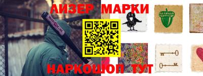 кокаин перу Обнинск