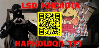 кокаин перу Обнинск