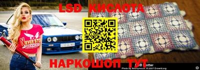 кокаин перу Обнинск
