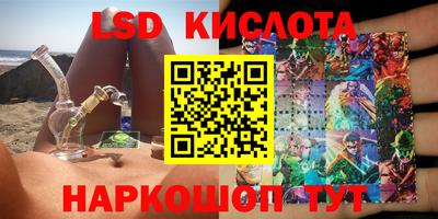 кокаин перу Обнинск