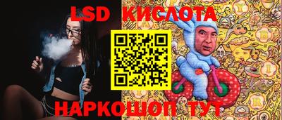 кокаин перу Обнинск