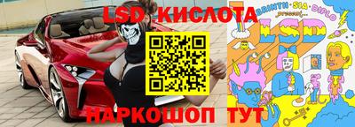 дистиллят марихуана Обь