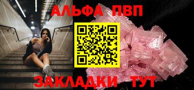 кокаин перу Обнинск