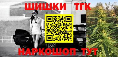 дистиллят марихуана Обь