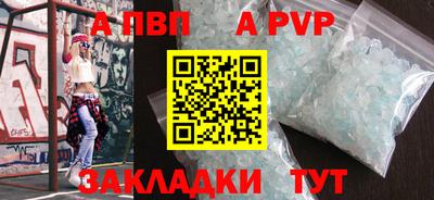 кокаин перу Обнинск