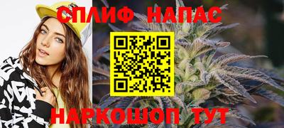 дистиллят марихуана Обь