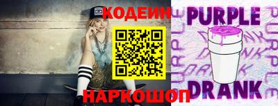 кокаин перу Обнинск