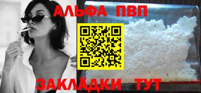 кокаин перу Обнинск