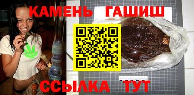 гашиш Нягань