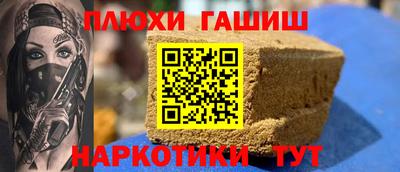 кокаин перу Обнинск