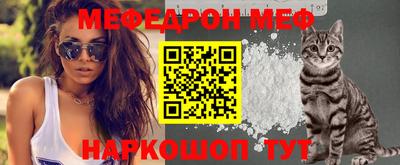 кокаин перу Обнинск