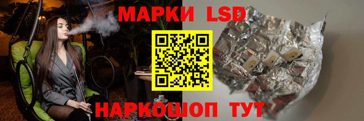 Светлоград  Лсд 25 экстази ecstasy  ЛСД экстази ecstasy  Вход с VPN 