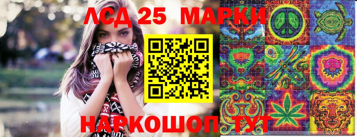 закладка  Марки NBOMe  Светлоград  Вход с VPN  Наркотические марки 1,8мг  Наркотические марки 1,8мг 